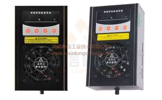 <a href='http://yxdv6y.cn' target='_blank'><u>智能除濕裝置</u></a>,地鐵配電柜除濕設(shè)備