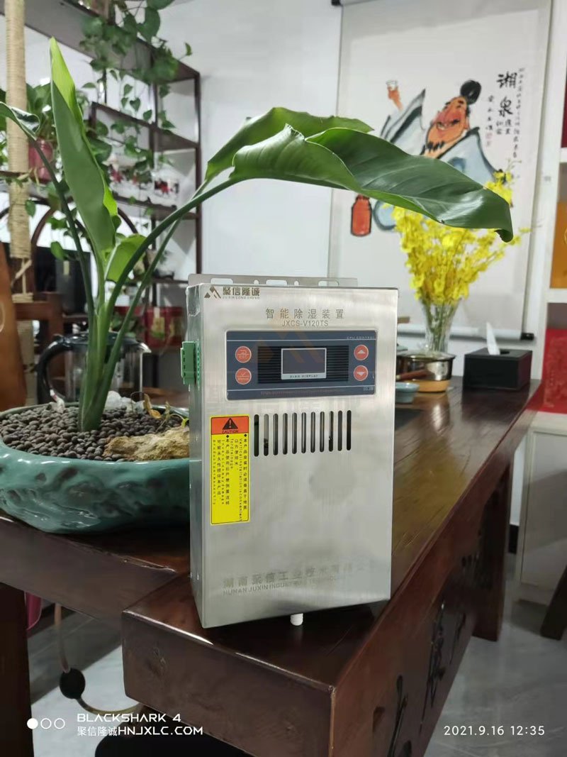 <a href='http://yxdv6y.cn' target='_blank'><u>智能除濕裝置</u></a>