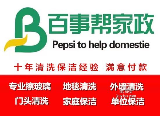 蘭州安寧酷易搜